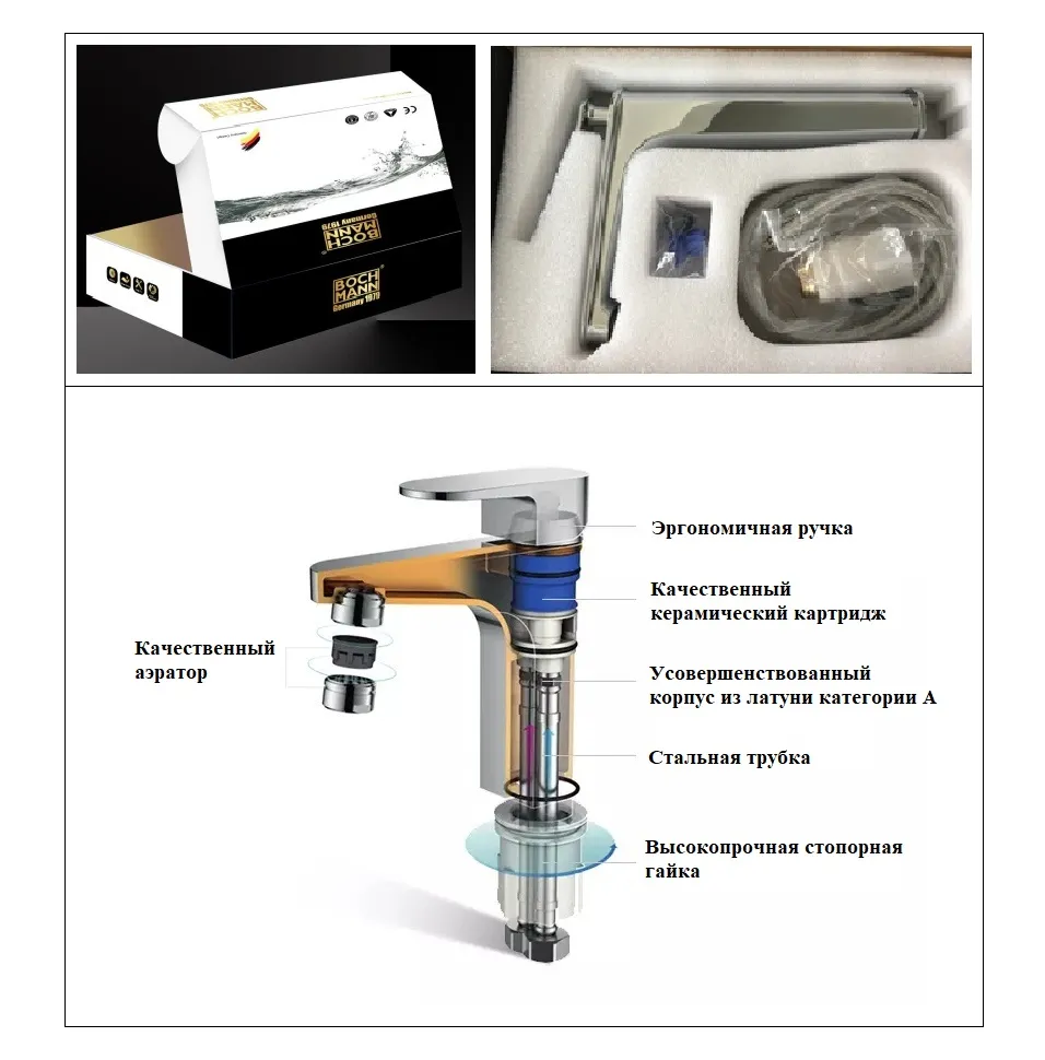 Смеситель для раковины BOCH MANN МИМИ (MIMI) XLB BM9190 высокий, черный