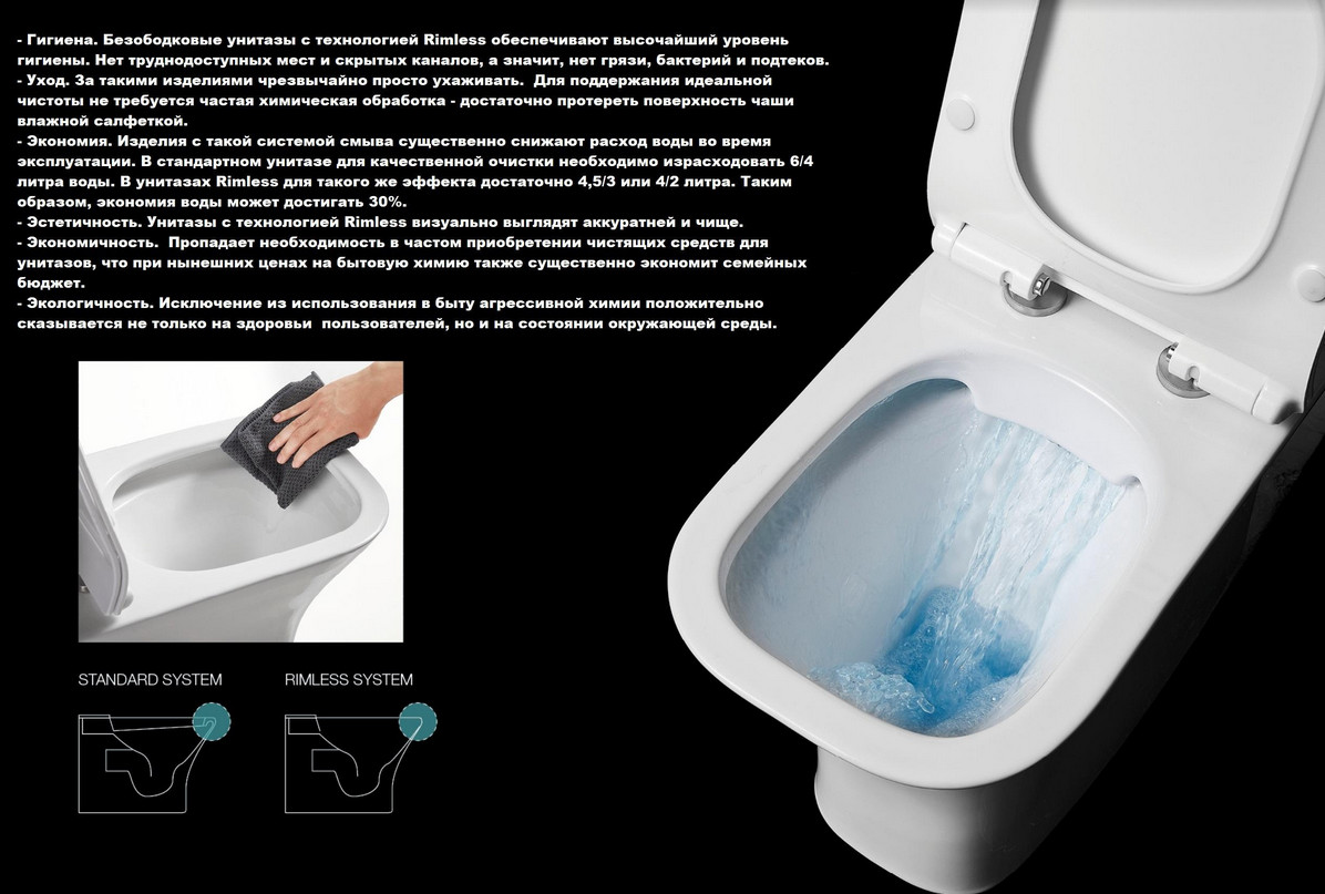 Унитаз подвесной импульсный CeruttiSPA Barbaria Aria Pulse безободковый, 58,5х36х33 см