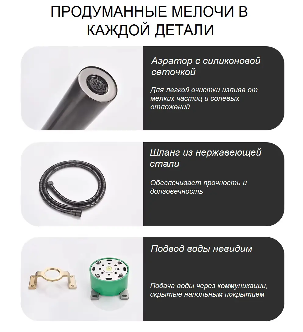 BOCH MANN SUV BM10906 Напольный смеситель для отдельностоящей ванны