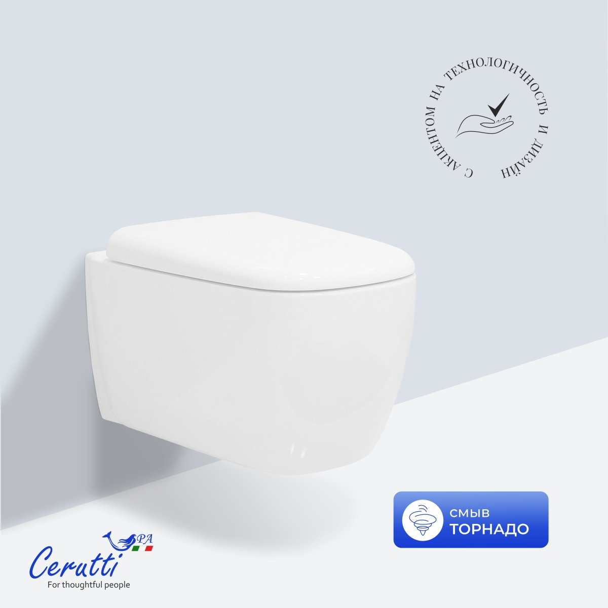 Унитаз подвесной Cerutti SPA РОМИНА (ROMINA) Aria Tornado CT10613 безободковый