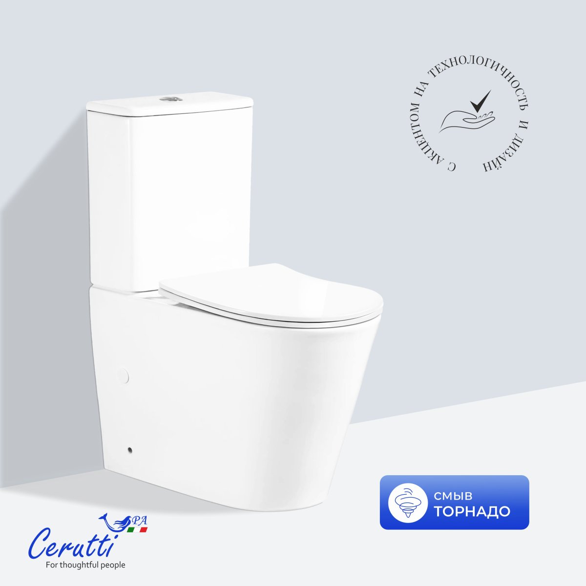Унитаз компакт Ceruttispa PIERA Tornado безободковый с микролифтом и быстросъемным сиденьем