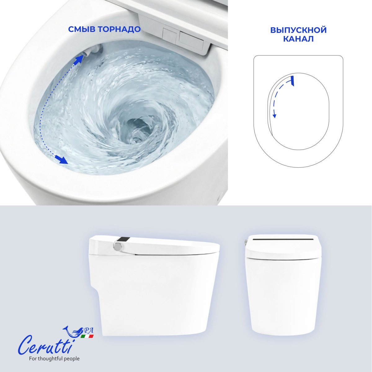 Умный унитаз-биде импульсный Ceruttispa АФРА (AFRA) Smart CT12152 безободковый, электронный, с дистанционным управлением
