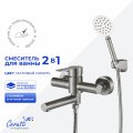 Смеситель для ванны с коротким изливом Ceruttispa ОВИДИО VBN (OVIDIO VBN) из нержавеющей стали, цвет матовый никель