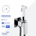 Гигиенический душ Ceruttispa РЕЗИЯ (RESIA) SH хром, шланг 120 см