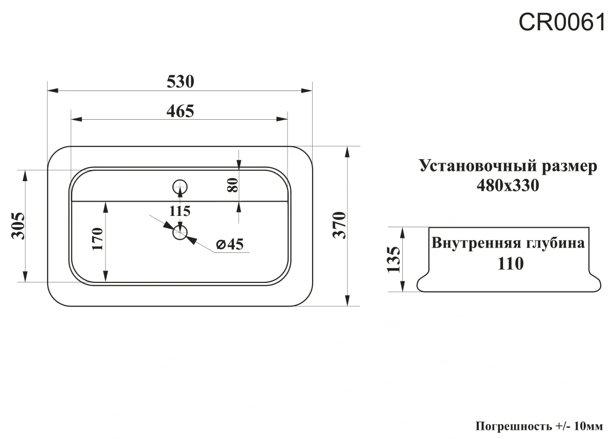 Раковина накладная Ceruttispa CR0061 прямоугольная, белая, с отверстием под смеситель, 53х37х13,5 см