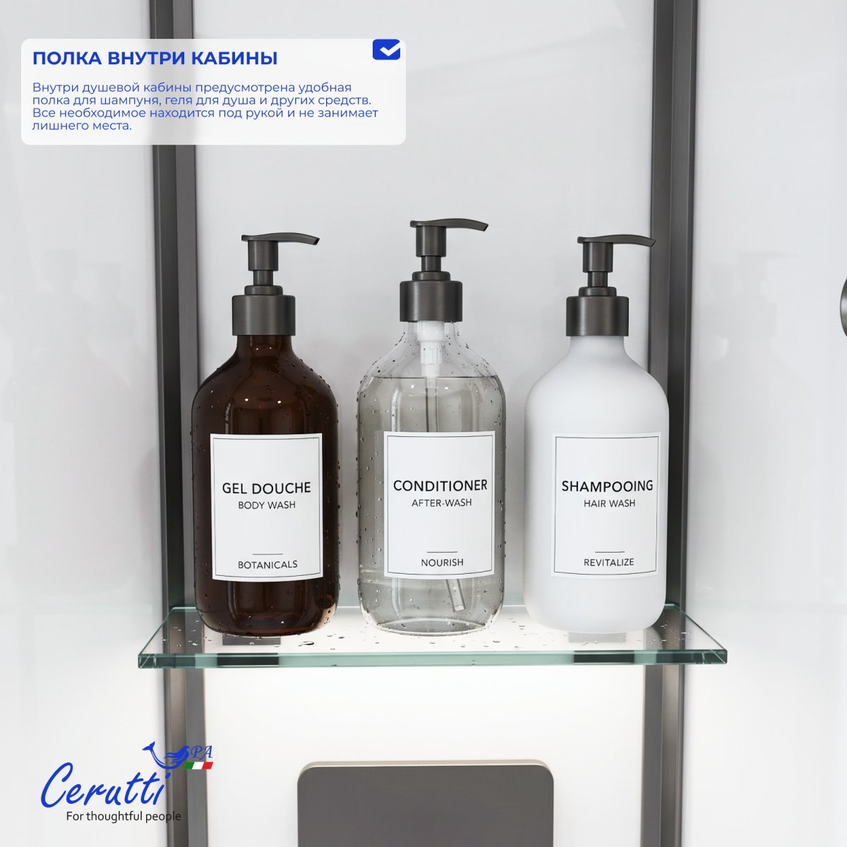 Душевая кабина Cerutti SPA Ceruttispa АМИ (AMI) Quadro GG (90х90х215), тропический душ, угловая, с крышей