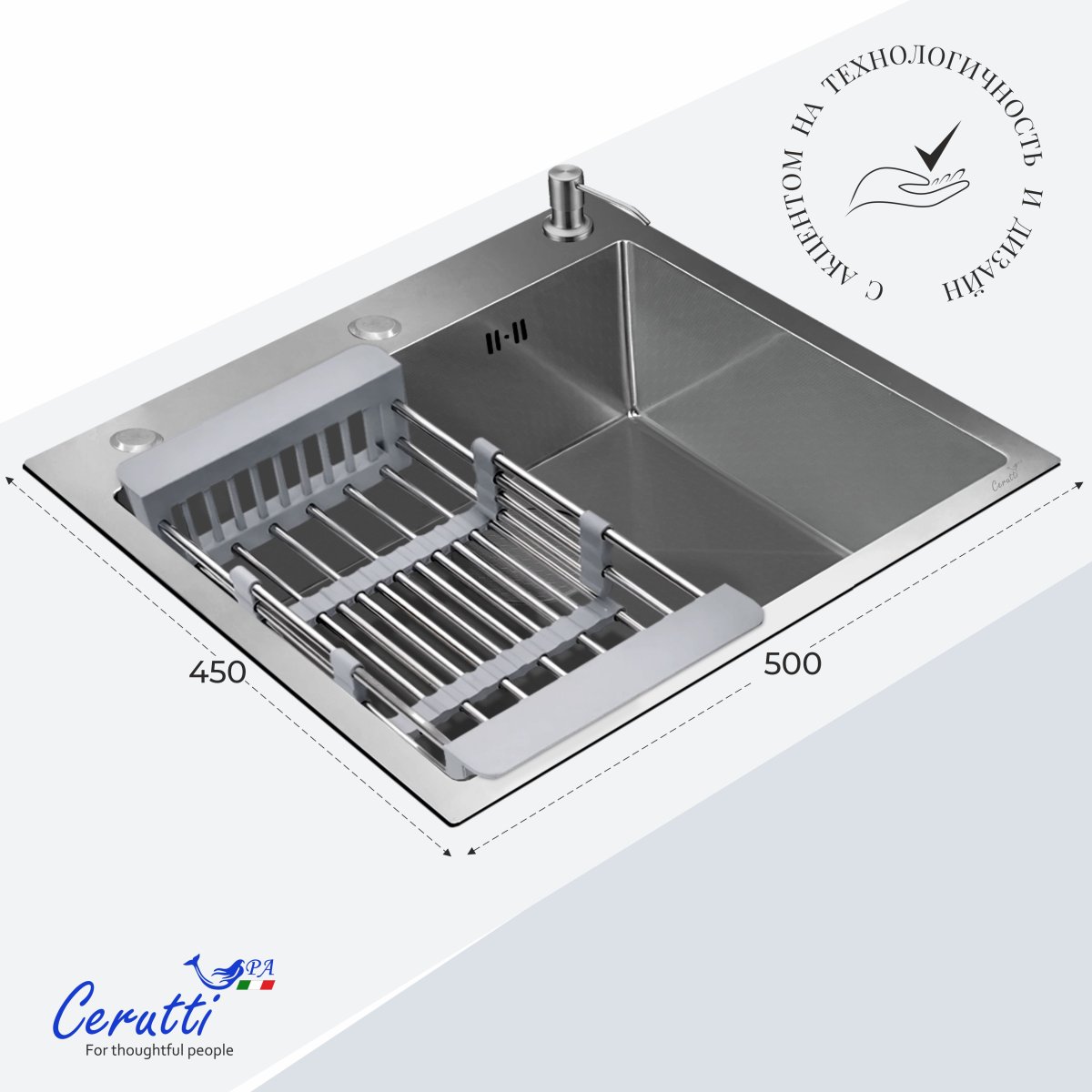 Мойка кухонная Ceruttispa ГЛОРИЯ (GLORIA) 5045 nano embos (матовый хром) из нержавеющей стали (500х450х220)