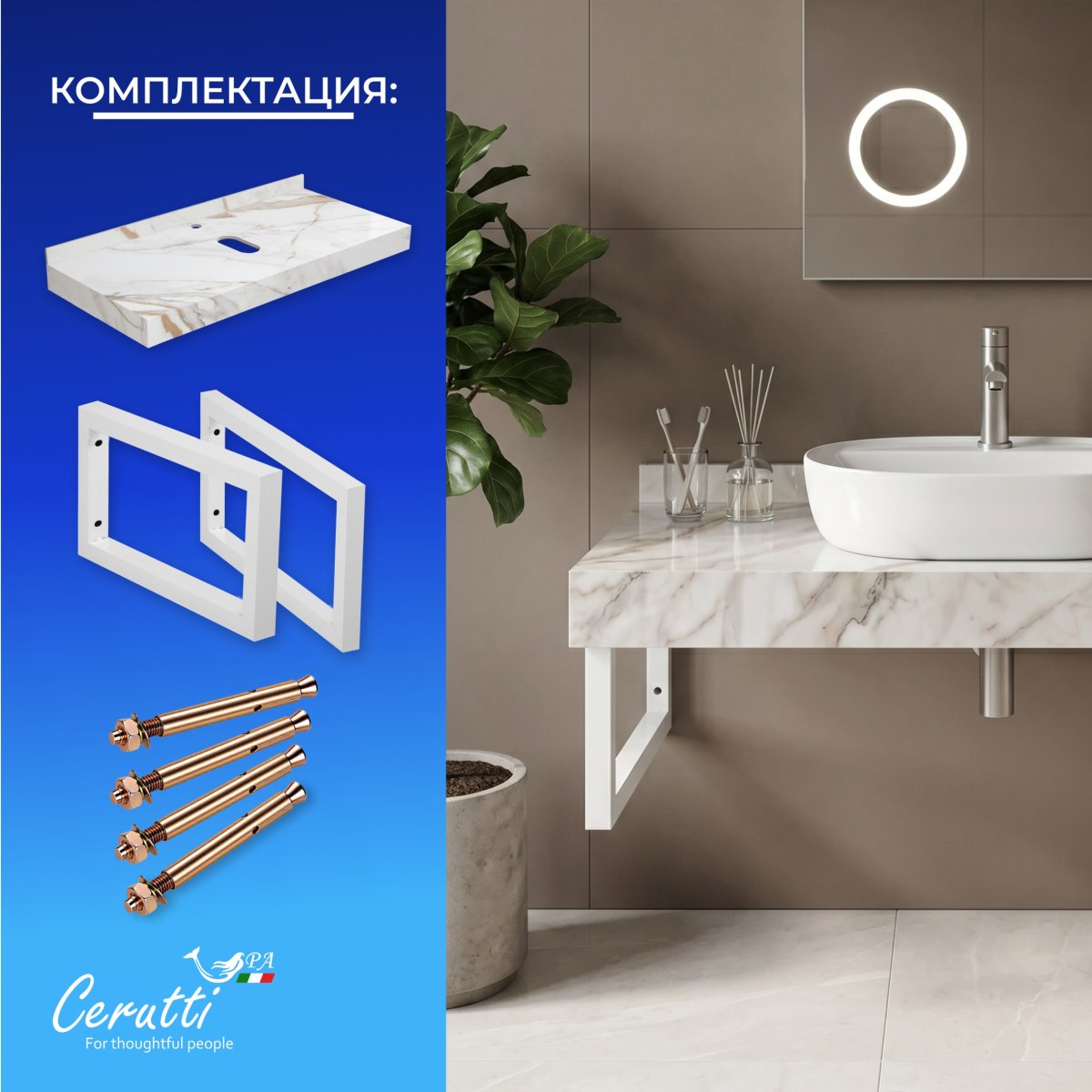 Столешница Ceruttispa ЧИКА (CHIKA) 100CG цвет мрамор калакатта золотой с белыми полотенцедержателями
