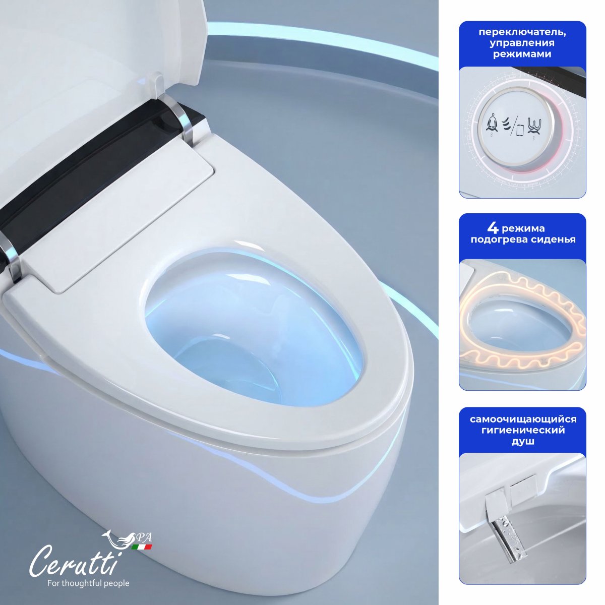 Умный унитаз-биде импульсный Ceruttispa КЛИО (CLIO) Smart CT12153 безободковый, электронный, с дистанционным управлением