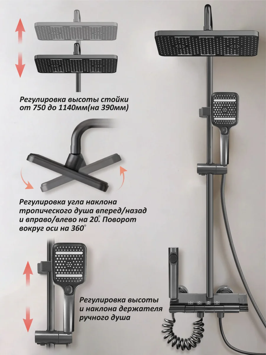 Душевая стойка Ceruttispa C-3A с кнопочным смесителем, верхний и ручной душ ABS, шланг PVC