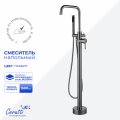 Ceruttispa АФРА (AFRA) GG Напольный смеситель для отдельностоящей ванны, цвет графит