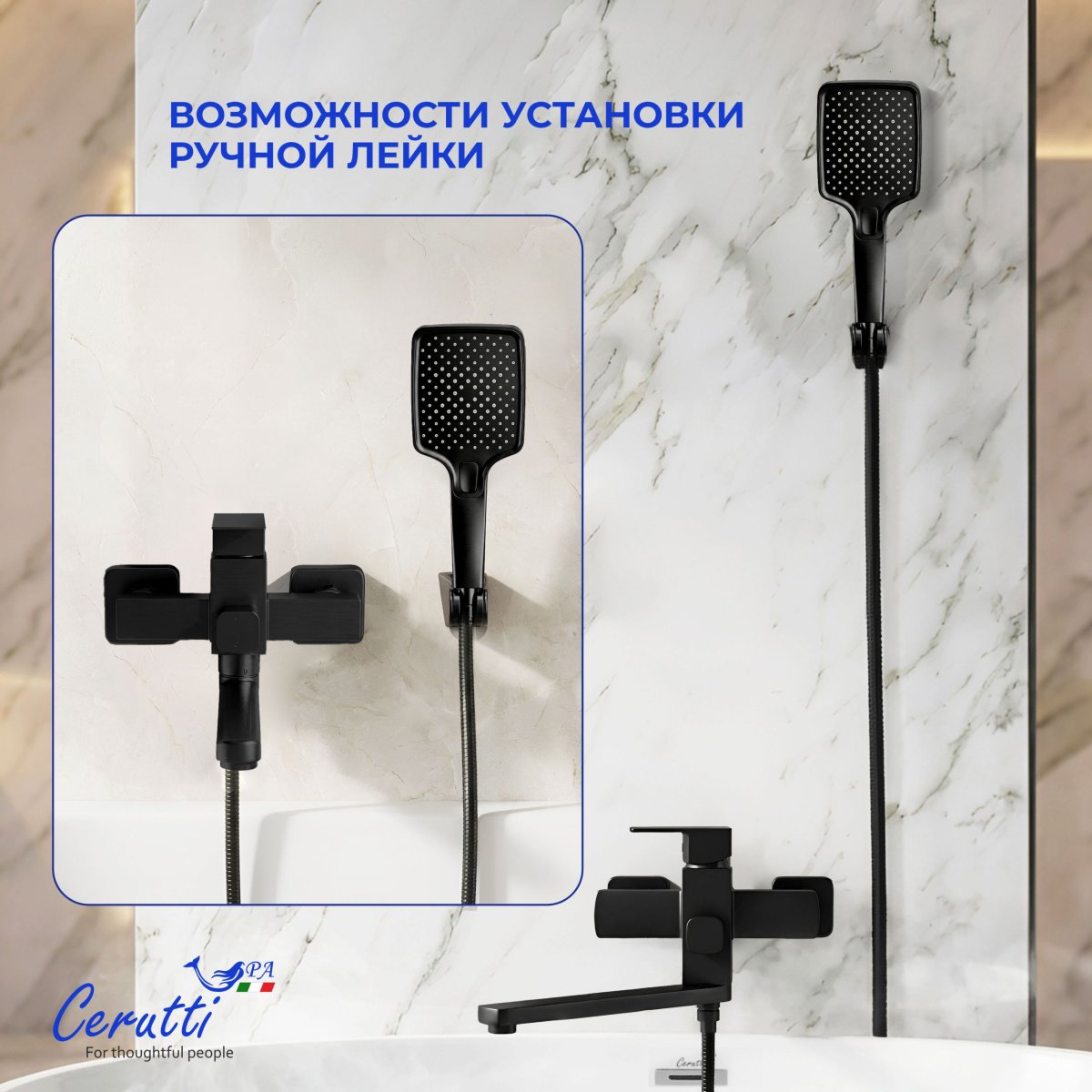 Смеситель для ванны с длинным изливом Ceruttispa КЛЕЛИЯ VXLMB (CLELIA VXLMB) из нержавеющей стали, цвет матовый черный