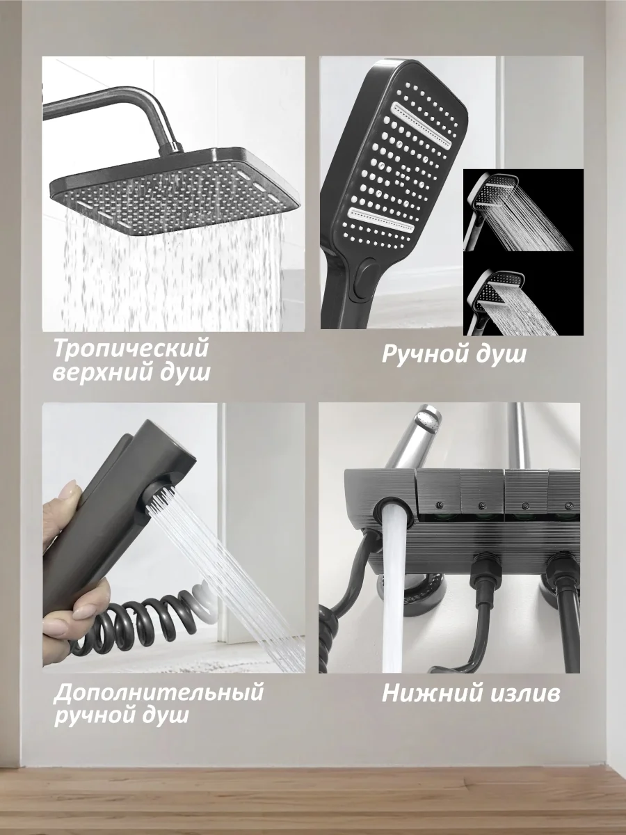 Душевая стойка Ceruttispa C-3A с кнопочным смесителем, верхний и ручной душ ABS, шланг PVC