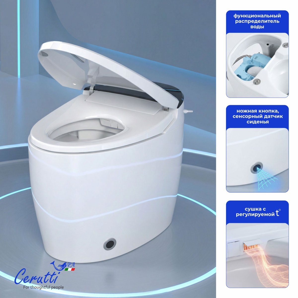 Умный унитаз-биде импульсный Ceruttispa КЛИО (CLIO) Smart CT12153 безободковый, электронный, с дистанционным управлением