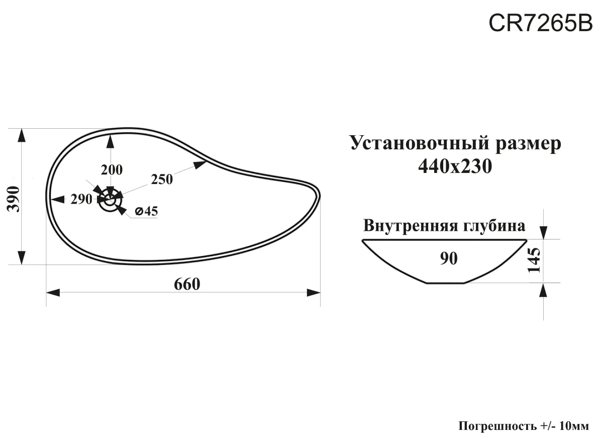 Раковина накладная Ceruttispa CR7265B асимметричная, белая, 66х39х14,5 см