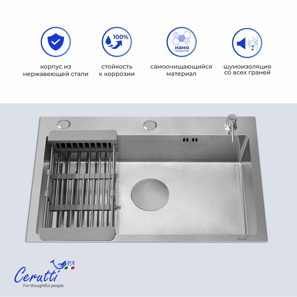 Мойка кухонная Ceruttispa ГЛОРИЯ (GLORIA) 7050 nano embos (матовый хром) из нержавеющей стали (700х500х220)