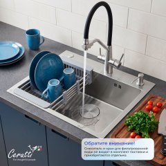 Мойка кухонная Ceruttispa ГЛОРИЯ (GLORIA) 5045 nano embos (матовый хром) из нержавеющей стали (500х450х220)