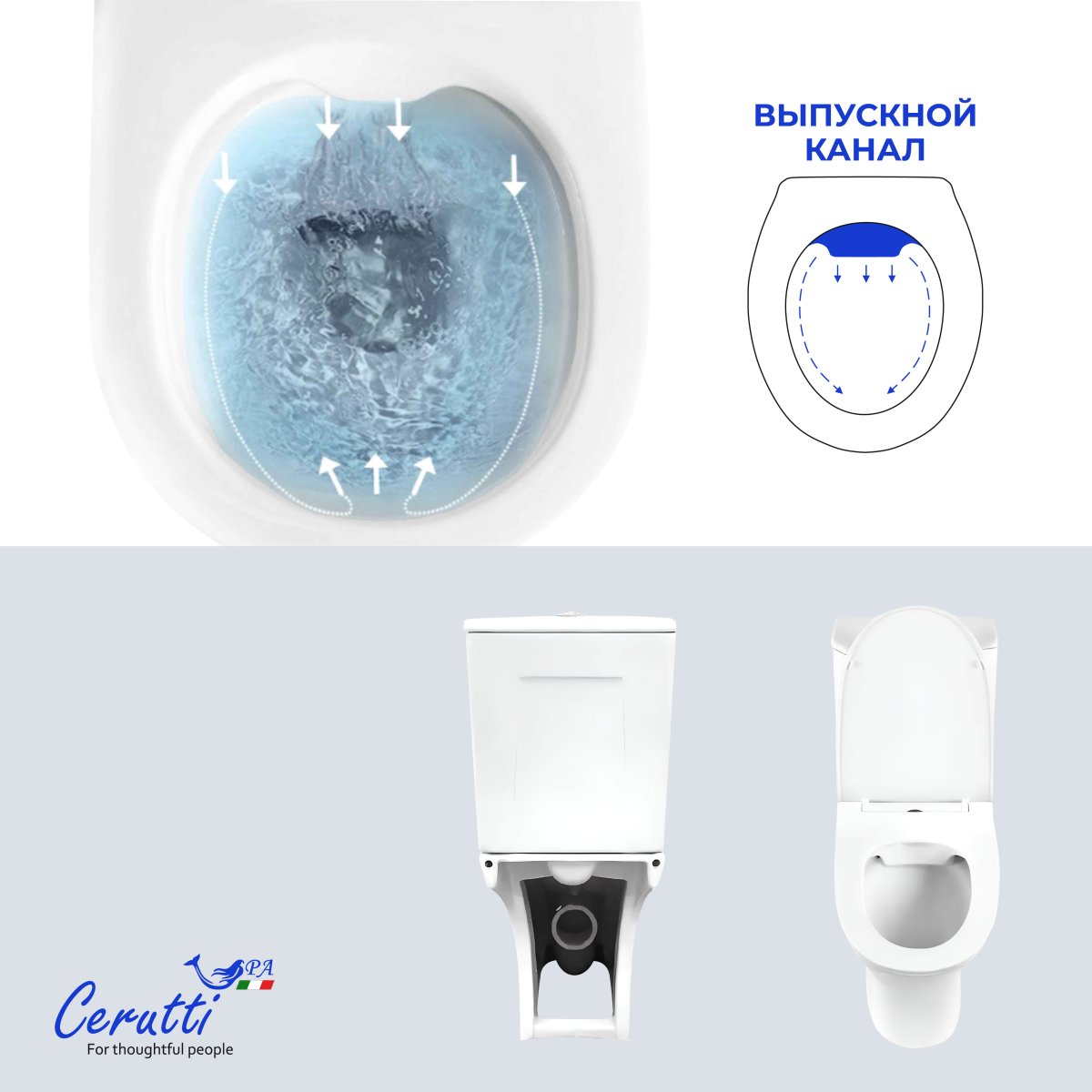 Унитаз компакт Cerutti SPA БЕРНИНА (BERNINA) CT7193 безободковый с микролифтом и быстросъемным сиденьем
