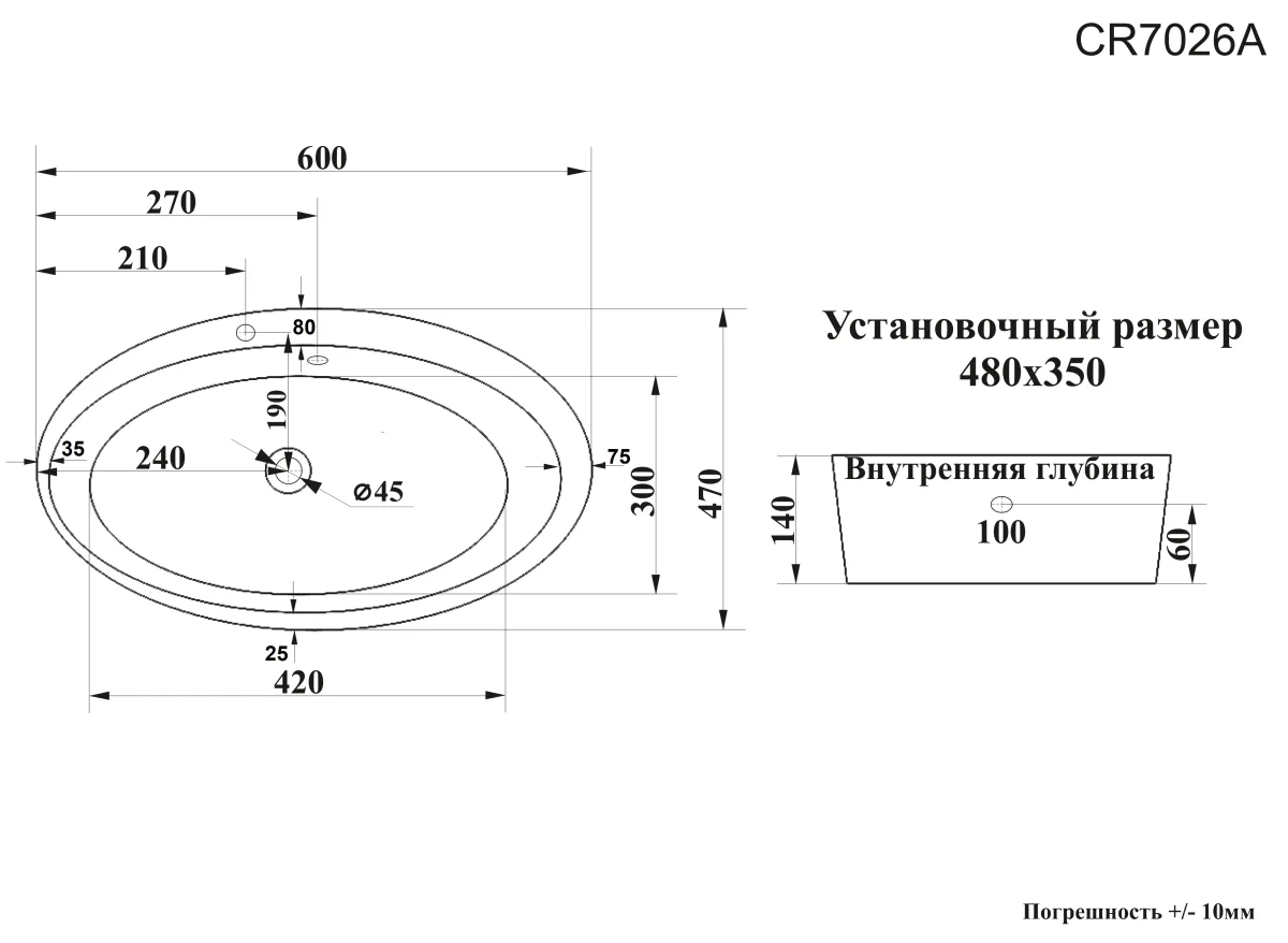 Раковина накладная Ceruttispa CR7026A, овальная, белая, с отверстием под смеситель, с переливом, 60х47х14 см