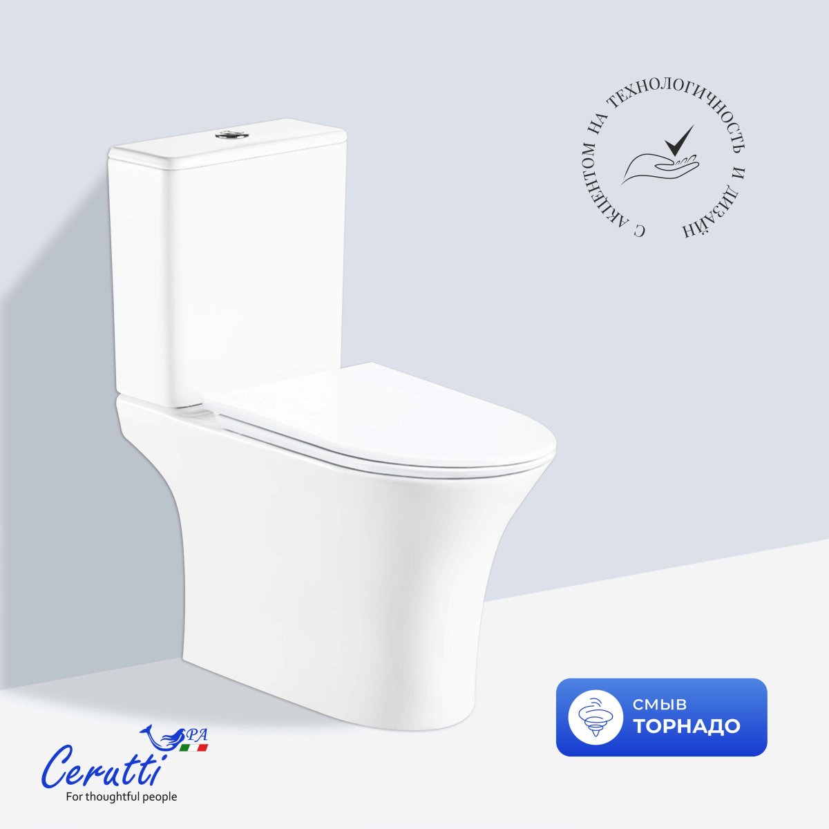 Унитаз компакт Ceruttispa BERNINA Tornado 11133 безободковый с микролифтом и быстросъемным сиденьем