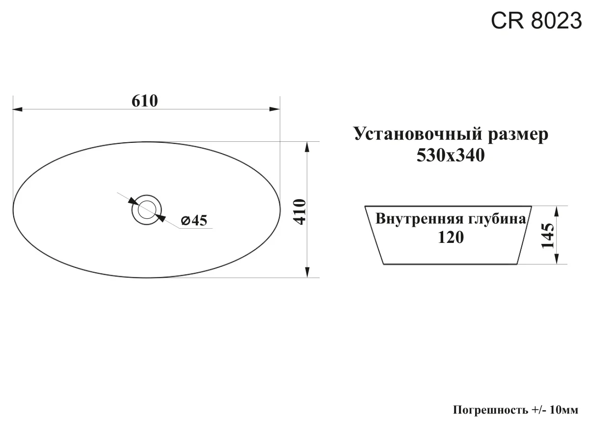 Раковина накладная Ceruttispa CR8023 овальная, белая, 61х41х14,5 см