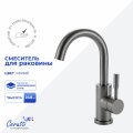 Смеситель для раковины Ceruttispa СЕЛЬСО GR (CELSO GR) из нержавеющей стали, цвет серый матовый