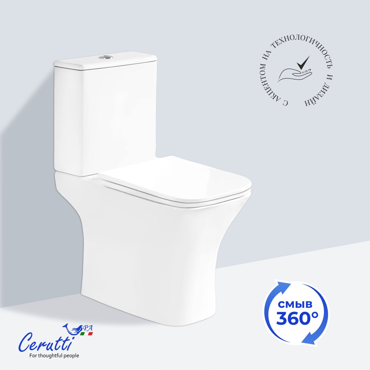 Унитаз компакт Cerutti SPA VETTORE CT7192 безободковый с микролифтом и быстросъемным сиденьем