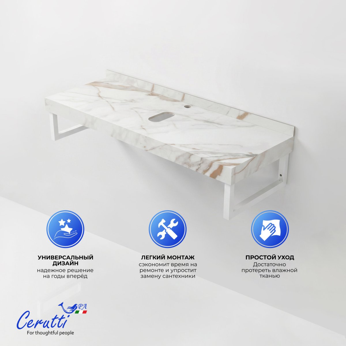 Столешница Ceruttispa ЧИКА (CHIKA) 100CG цвет мрамор калакатта золотой с белыми полотенцедержателями