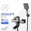 Смеситель для ванны с коротким изливом Ceruttispa КЛЕЛИЯ VGR (CLELIA VGR) из нержавеющей стали, цвет матовый серый