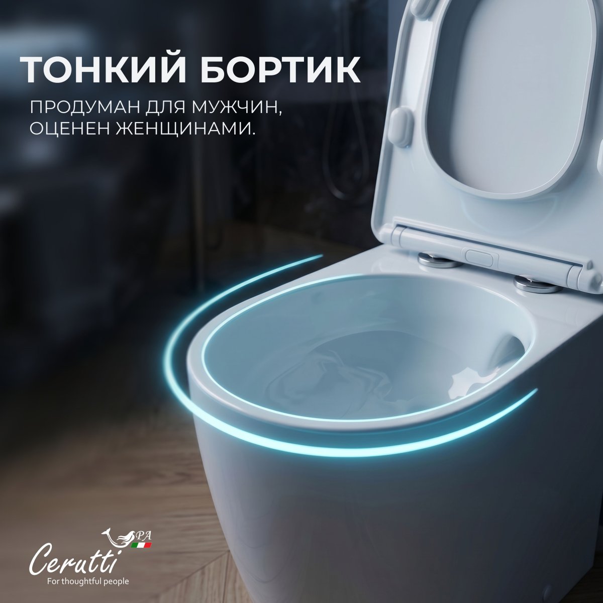 Унитаз компакт Ceruttispa Таддео (TADDEO Tornado) CT12035 безободковый с микролифтом и быстросъемным сиденьем