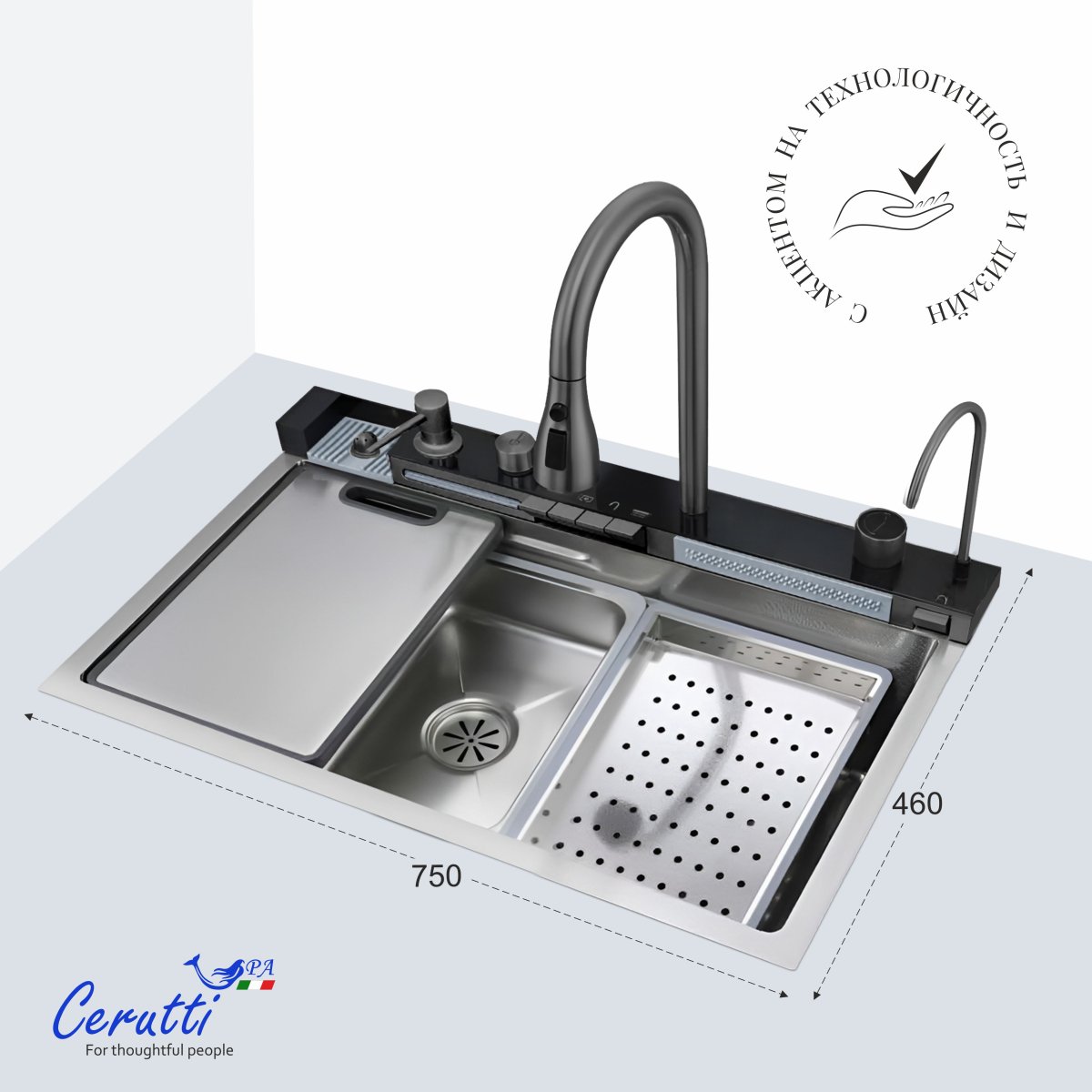 Многофункциональная кухонная мойка Ceruttispa ГЛОРИЯ (GLORIA) Nano Embos (матовый хром) из нержавеющей стали (750х460х230), 11888