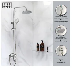 Душевая стойка BOCH MANN ECO CT7225