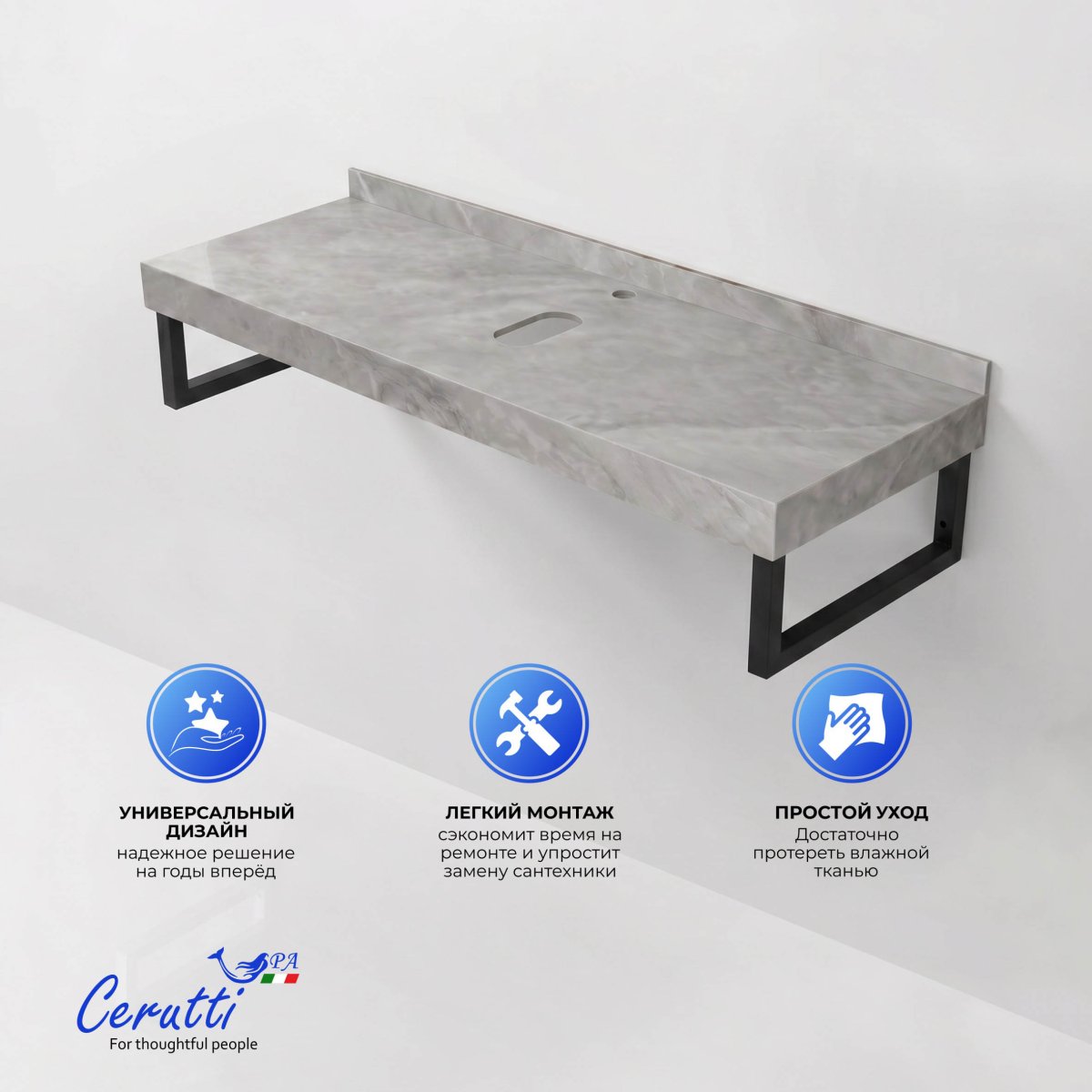 Столешница Ceruttispa МИМИ (MiMi) 80GM цвет серый мрамор с черными полотенцедержателями