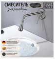 Встраиваемый в стену смеситель для раковины BOCH MANN TROPFEN-BN BM8928 цвет матовый никель