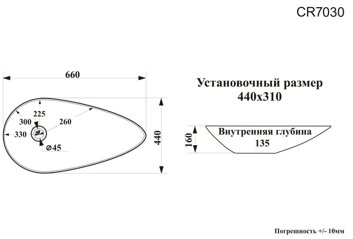 Раковина накладная Ceruttispa CR7030 каплевидная, высокая, белая, 66х44х16,5 см