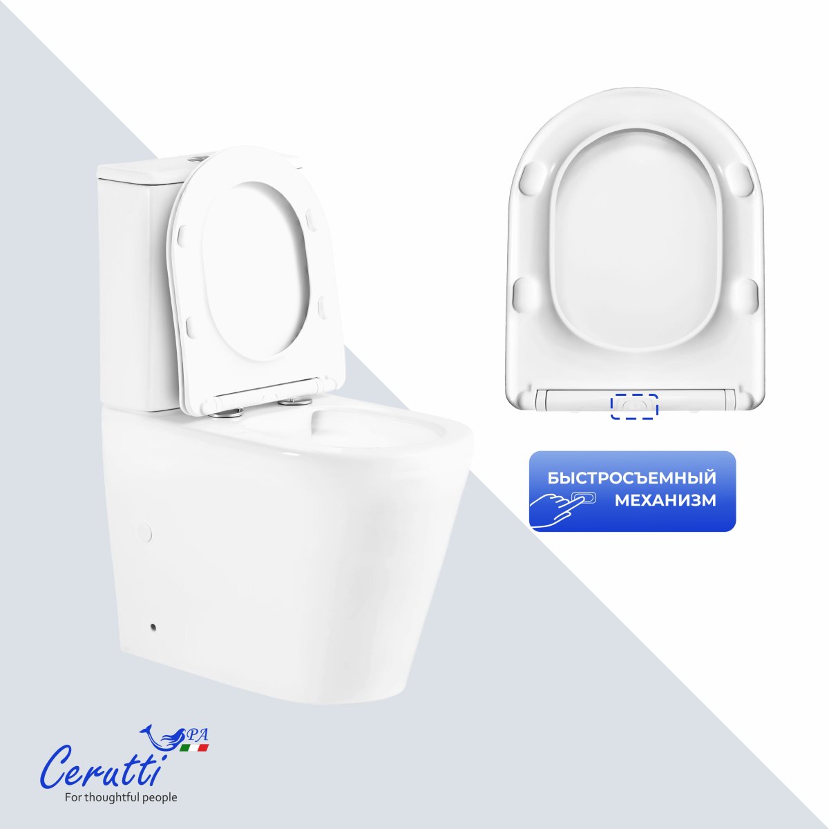 Унитаз компакт Ceruttispa PIERA Tornado безободковый с микролифтом и быстросъемным сиденьем