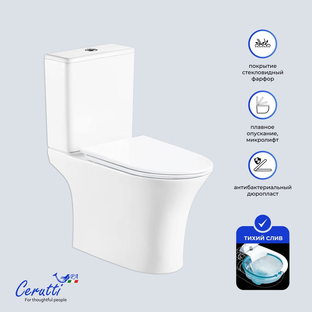 Унитаз компакт Cerutti SPA БЕРНИНА (BERNINA) CT7193 безободковый с микролифтом и быстросъемным сиденьем