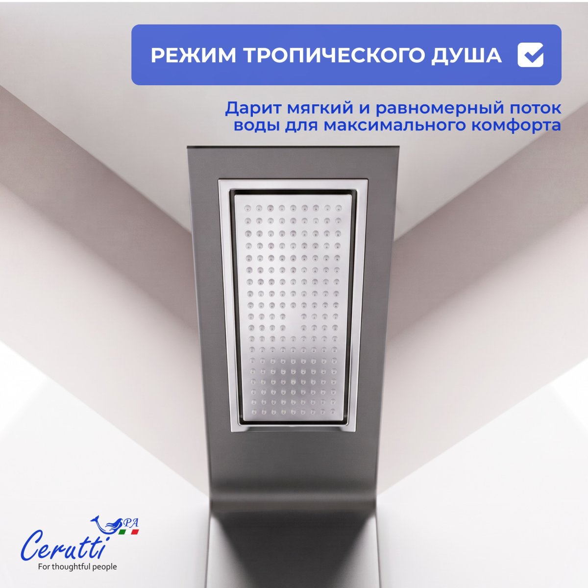 Душевая кабина Cerutti SPA Ceruttispa БЕЛЛА (BELLA) 90GG (90x90x215-225), тропический душ, угловая, без крыши