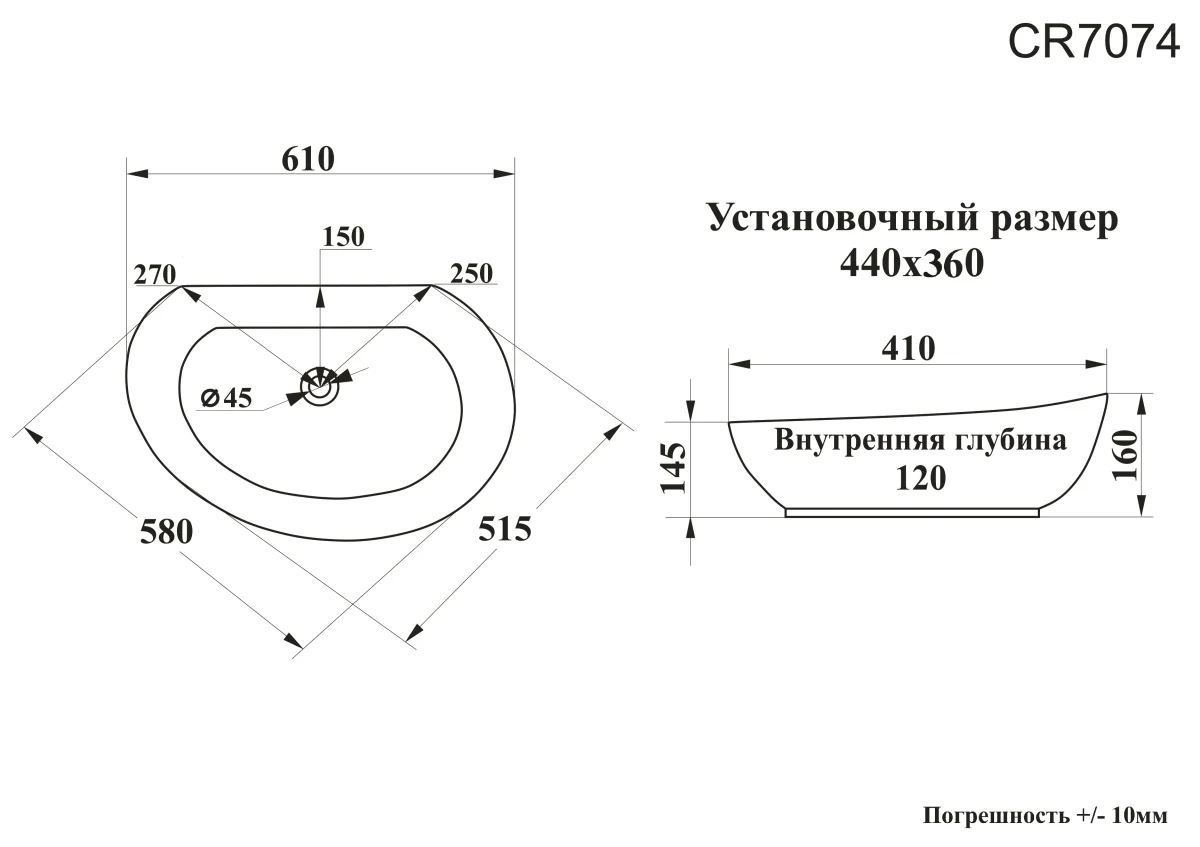 Раковина накладная Ceruttispa CR7074 асимметричная, белая, 61х41х16 см