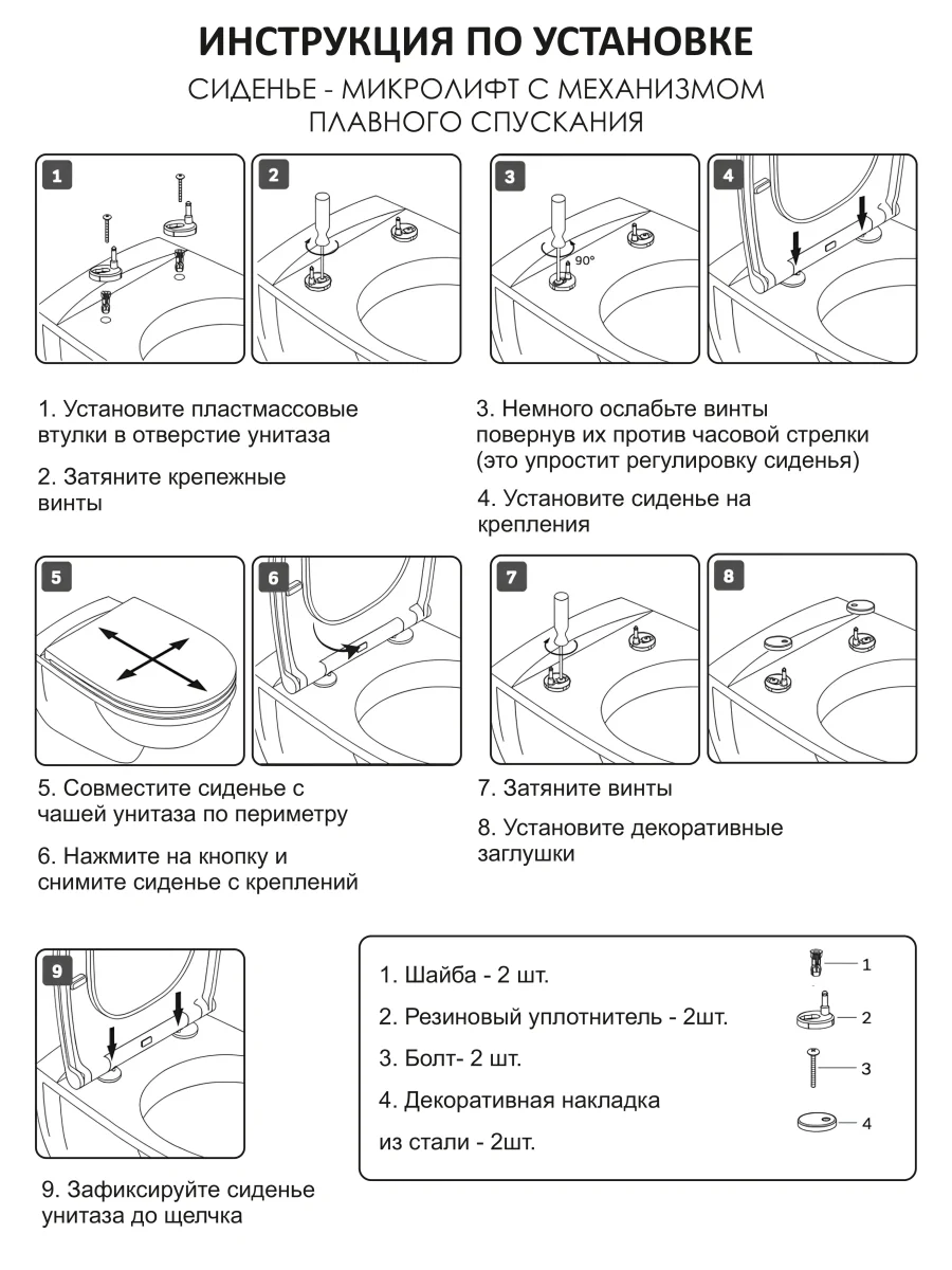 Унитаз подвесной Cerutti SPA LUIGI Aria Tornado безободковый, смыв торнадо
