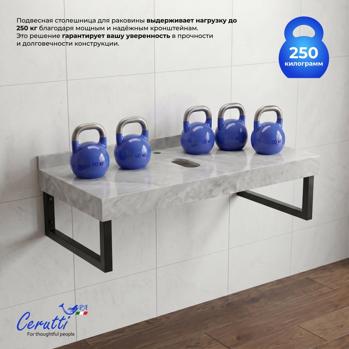 Столешница Ceruttispa Ceruttispa МИМИ (MiMi) 100GM цвет серый мрамор с черными полотенцедержателями
