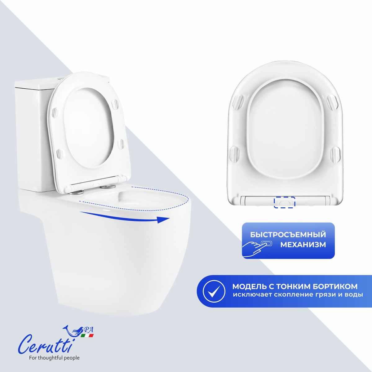 Унитаз компакт Ceruttispa Таддео (TADDEO Tornado) CT12035 безободковый с микролифтом и быстросъемным сиденьем