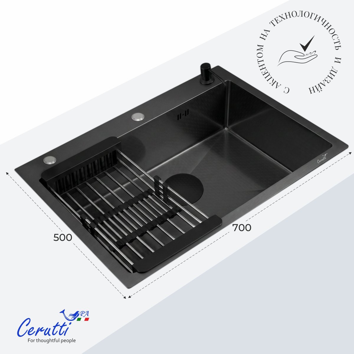 Мойка кухонная Ceruttispa ГЛОРИЯ (GLORIA) 7050B nano black (графит) из нержавеющей стали, 70х50х22 см