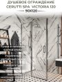 Душевое ограждение Ceruttispa Victoria120, 90х120 см, без поддона