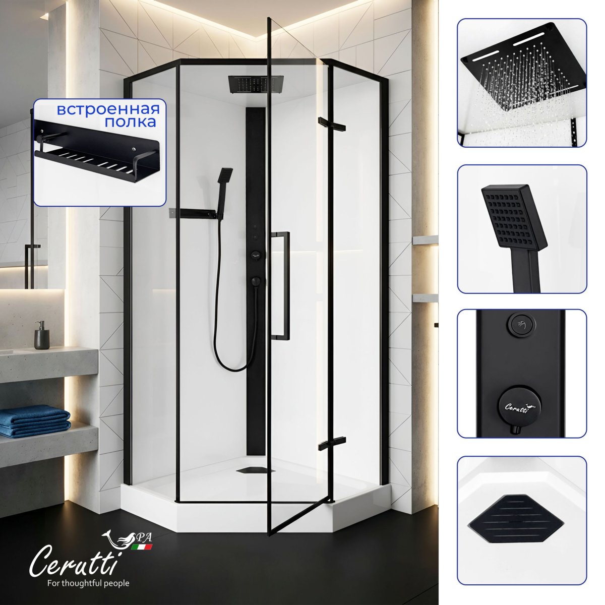 Душевая кабина Cerutti SPA АМИ (AMI) P (90х90х215), тропический душ, угловая, с крышей