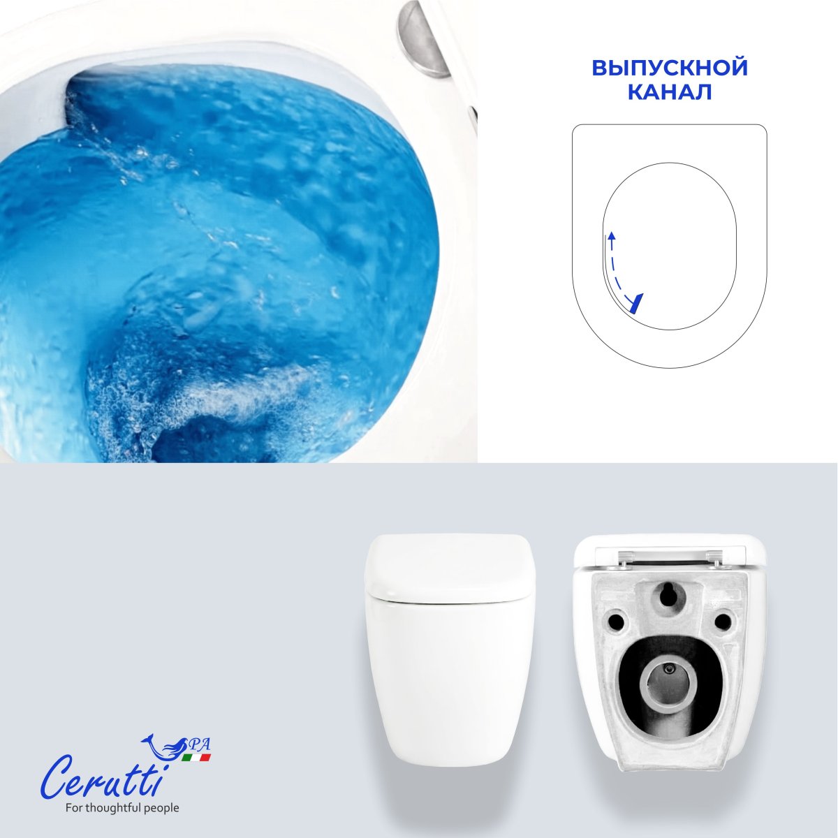 Унитаз подвесной Cerutti SPA РОМИНА (ROMINA) Aria Tornado CT10613 безободковый