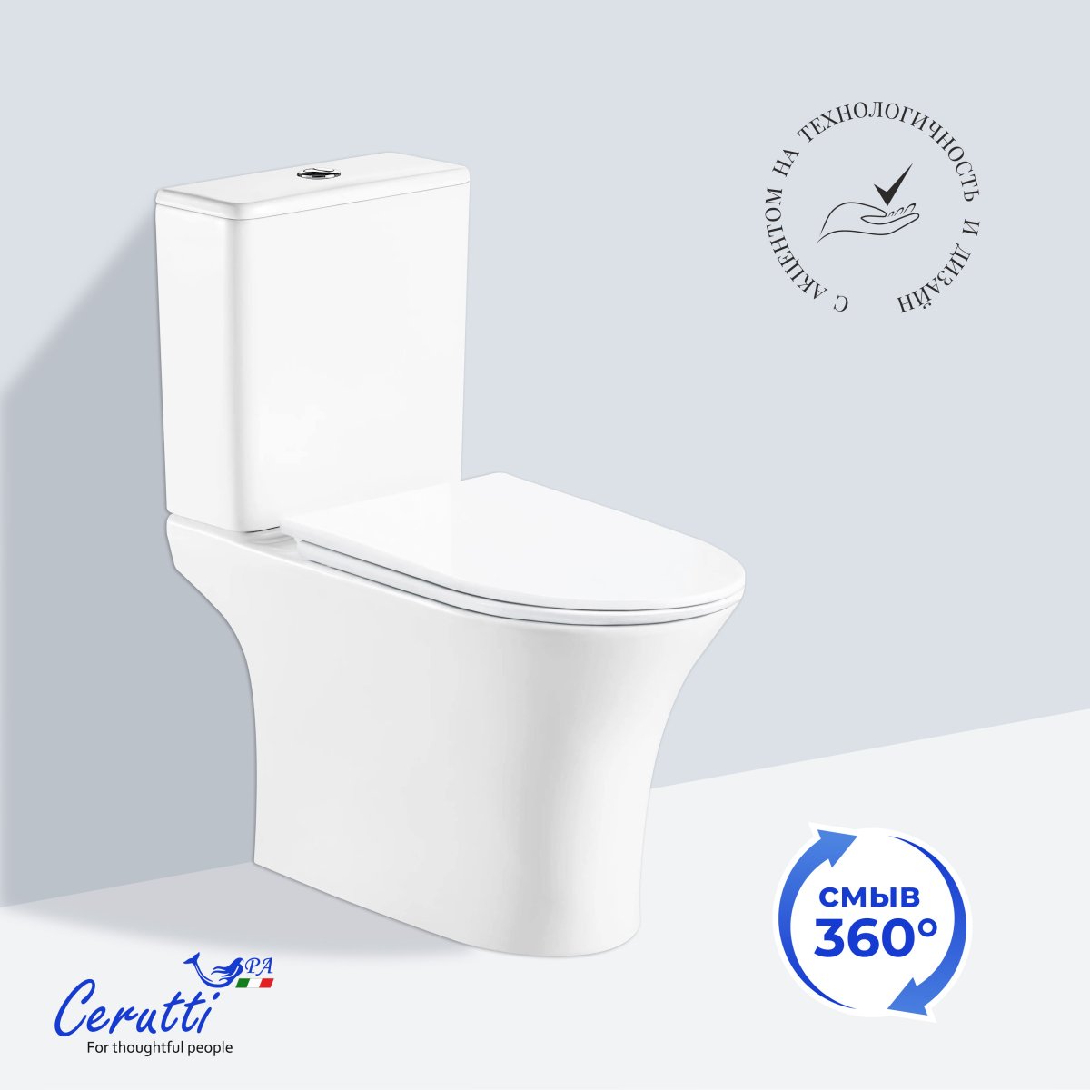 Унитаз компакт Cerutti SPA БЕРНИНА (BERNINA) CT7193 безободковый с микролифтом и быстросъемным сиденьем