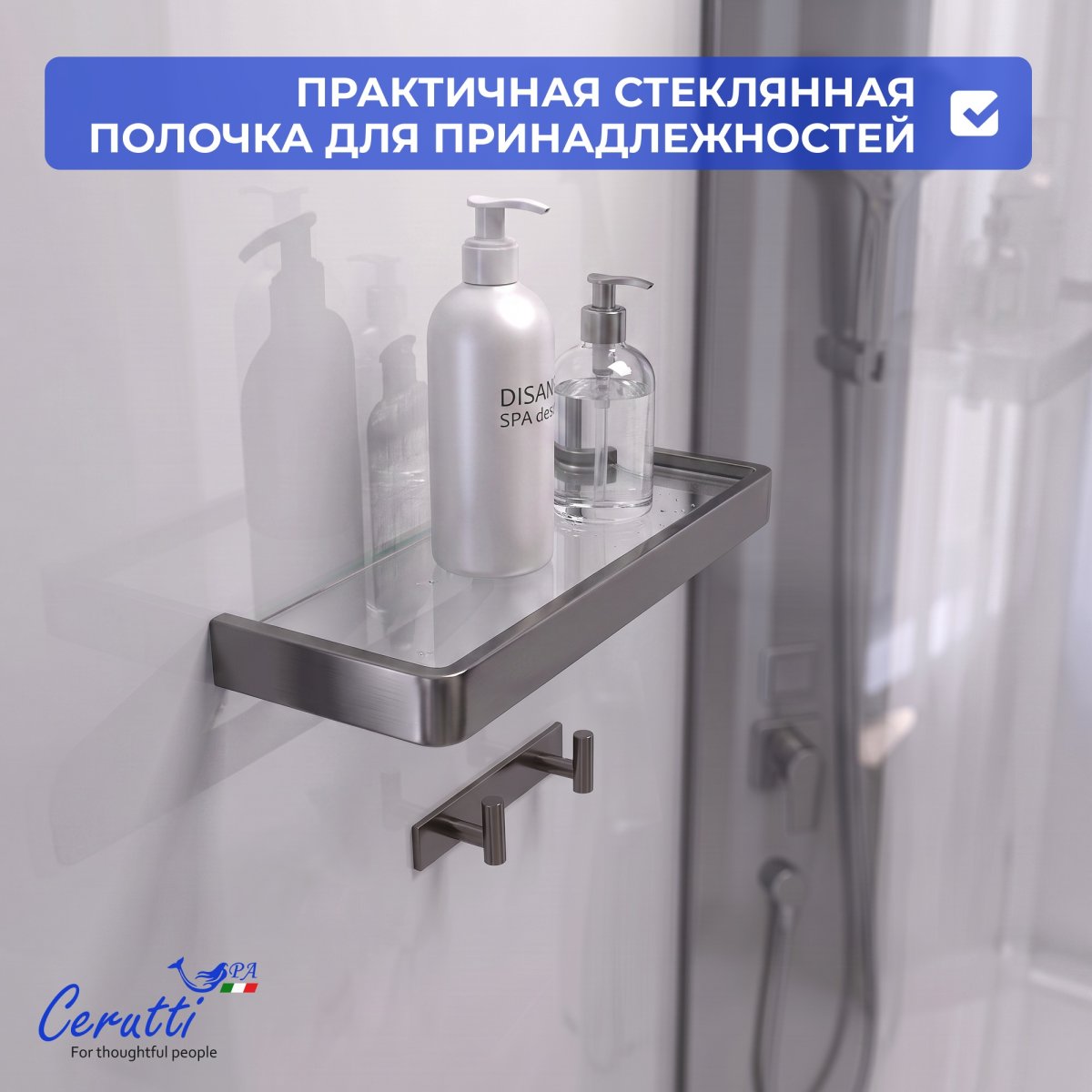 Душевая кабина Cerutti SPA Ceruttispa БЕЛЛА (BELLA) 90GG (90x90x215-225), тропический душ, угловая, без крыши