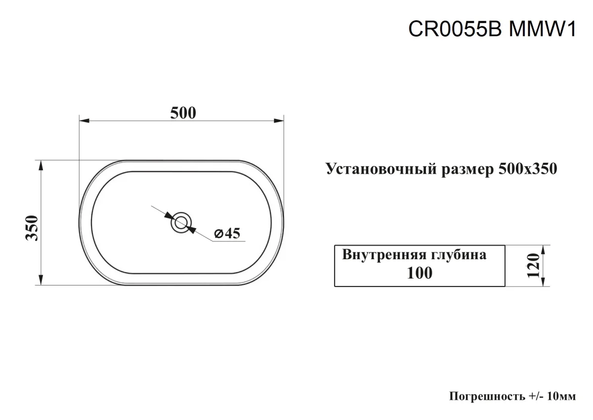 Раковина накладная Ceruttispa CR0055B MMW1 мрамор белый матовый, овальная, 50х35х12 см