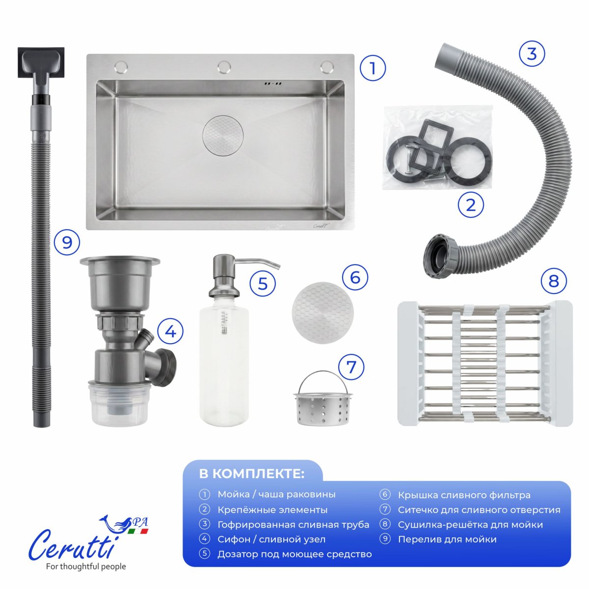 Мойка кухонная Ceruttispa ГЛОРИЯ (GLORIA) 7050 nano embos (матовый хром) из нержавеющей стали (700х500х220)